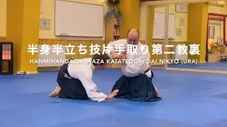 Hanmihandachi waza katatedori DAI NIKYO (ura) - Marco Rubatto