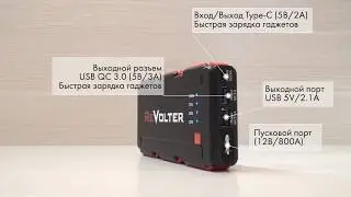 Пусковое устройство Revolter Spark (800А, 7200 mAh). Запуск двигателя до 4 литров.