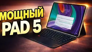 Xiaomi Pad 5 - мощный планшет по сниженной цене на Queen Mobile! #XiaomiPad5 #QueenMobile #скидки