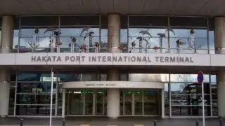 Hakata Port International Terminal (博多港国際　多－三ナル）, Fukuoka City, Japan