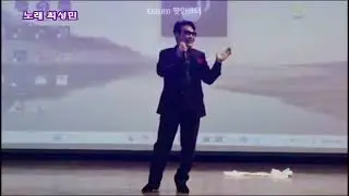 제2부 최성민의 초청공연 부산진구청 신나는 김재국 노래교실  개강 2026, 4, 3