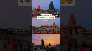 sehore MP 37