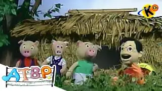 Si Kapitan Bilang at ang mga Baboy | ATBP | Early Childhood Development