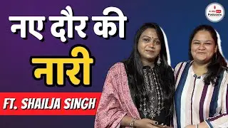 Shabdo Ki Jadugarni : Shailja Singh