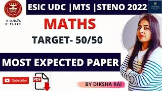 MOST EXPECTED MATHS  PAPER 2022 SET -1 | ESIC UDC | MTS | STENO.| TARGET 50/50 | UNBOXING REASONING