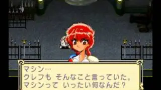 ２　まさかのセガサターン