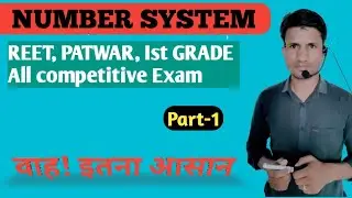 Number System Part - 1 By Nand Lal Sir /                dna Mathematics