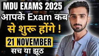 MDU Exams 2025 || Mdu Exams Update 2025 || Mdu BA Exams || MDU Online Exams #mduexams #mduexams2025