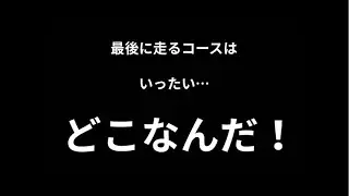 【雑談&参加型】最後に走るコースがどこかドキドキする会！【#マリオカート8dx】#shorts