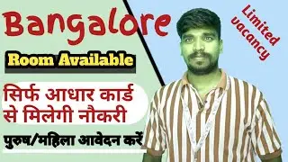 Helper Job in Bangalore