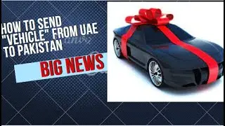 How to send a car from the UAE to Pakistan | What documents are required |step to step  procedure
