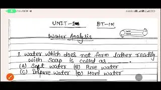 Water treatment Engineering chemistry || unit :- 1 || mcq  Objectives questions and answers #btech 