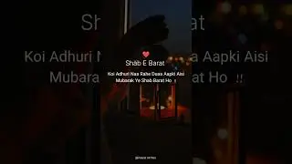 Shab E Barat 2023 || Shab E Barat Status || WhatsApp status video #shabebarat #shorts #short #viral