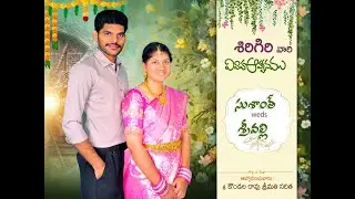 Sirigiri's Wedding Celebrations Sushanth Naidu WedsSrivalli Marriage 03-10-2025 Sumuhurtham 09:15 PM