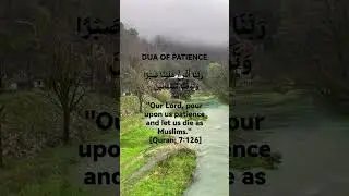 #dua of patience #shorts #religion