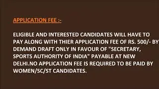 SPORTS AUTHORITY OF INDIA (SAI) RECRUITMENT 2018.Last date to apply 19th jan 2018