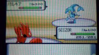 Pokemon Battle #11 jcfern55 vs. Vini