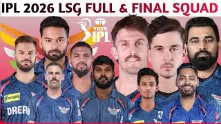 LSG Squad 2026 | लखनऊ बनी सबसे धाकड़ टीम | Lucknow super giants ipl 2026 full squad 