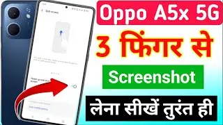 Oppo A5x 5g me 3 finger screenshot kaise le | how to take screenshot in oppo A5x 5g