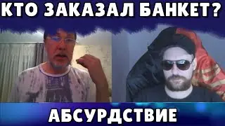 война проплаченая американцами
