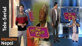 TWAKKA TUKKA RETURNS | Episode 4 Ft. Dinesh D C , Deepakraj Giri