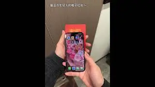 Isn&rsquo;t this electronic red envelope more ceremonial than transferring money~