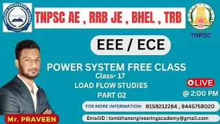LOAD FLOW STUDIES PART 02 | TAMIL | ELECTRICAL ENGIEERING| ECE ,EEE | TNPSC AE| TNEB AE ,TRB | TEA