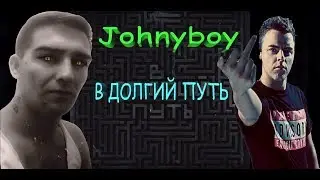 Johnyboy - В долгий путь (Ib 17 Round 1) РЕАКЦИЯ  2019