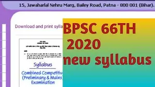 #bpscsyllabus#bpscsyllabus#66thbpsc2020 BPSC NEW SYLLABUS/BPSC SYLLABUS 66 TH 2020