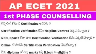 AP ECET 2021 COUNSELLING | #apecet2021 #apecet #ecet #apecet #tutorialsbyrahul