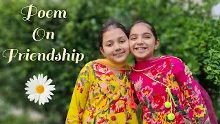 Poem on frienship| Happy Friendship Day|A poem for my best friend | Friendship Day Poem in english