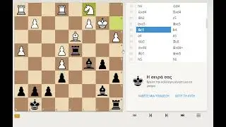 Άμυνα pirc (Γρίφος)