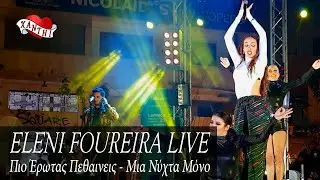 Eleni Foureira | 
