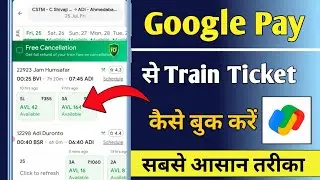 Google Pay Se Train Ticket Kaise Book Kare | Google Pay Train Ticket Booking |GooglePay Train Ticket