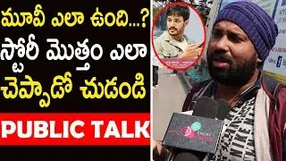 Mr Majnu Public Talk | Mr Majnu Genuine Review & Rating | Friday Poster
