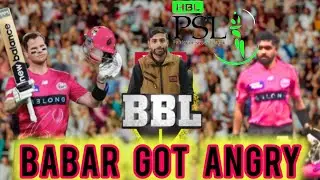 Babar Angry On Steve Smith | PSL Meeting Update