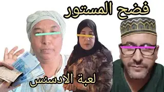 حقائق صادمة،💣 خصام البدوية وابنها  في الغربة حقيقة أم بوز ناري متوقعتهاش ،😇 السماوي 