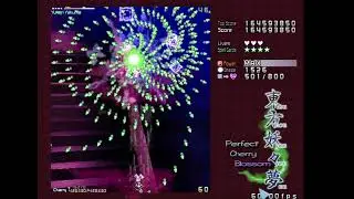 Touhou 7 PCB: Yukari Yakumo Phantasm Boss Fight