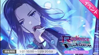 回歸每周日開一次的📢舊BanG Dreamガルパ台直播 week321²ᵁᴾlevel2381-26020123:15【台V髏骸之王雙命】
