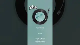 신나는 트로트6곡/1.오늘같이 딱 좋은 날,/2.뽕에 취한 밤,/3.웃고 살자 인생아,/4.오늘은 내가 주인공,/5.오늘이 딱 좋아,/6.간다 간다 쑝간다,간다간다 쑝간다
