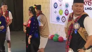 तमु ल्होछार New Year 2026