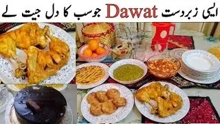 Dawat menu ||how arrange low budget dawaat#chicken steam roast#shami kabab#saag&makkie roti#dawaat