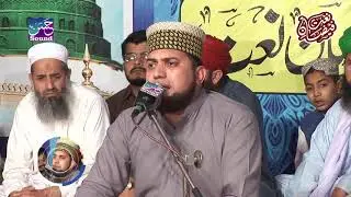 Tilawat By Qari Sajjad Qureshi Alkhairi 2k19