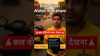 Unkahi Kahani: The Untold Struggles of Bike Taxi Rider #shorts #riderstories