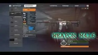 BF4 BF3 CSGO COD HARDLINE Macro No Recoil and No Spread - M416