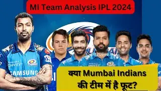 MI Team Analysis IPL 2024 | MI Playing 11 | #ipl2024 #iplauction2024  #MI #Mumbaiindians