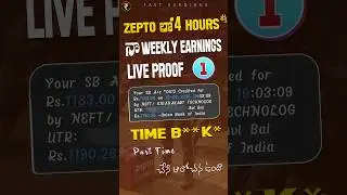 Zepto Part-Time Job: How Much Can You Earn in 1 Week?