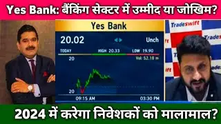 🟢Yes Bank Share Latest News 🔴 Yes Bank Share Today Update, Market Trends, and Long-term Analysis