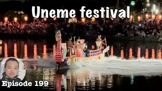 Uneme festival , the mysterious festival in Nara [Deep Japan] The encyclopedia of Japan 采女祭