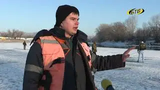 Осторожно: тонкий лёд!